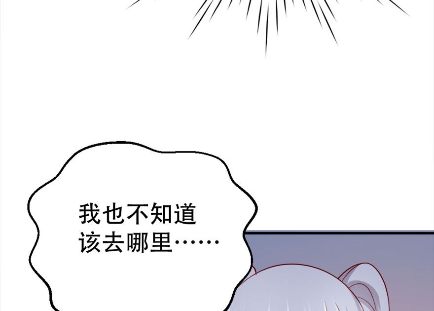 06话 没钱还不简单(1/2)-第7话