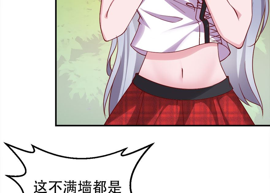 06话 没钱还不简单(1/2)-第7话