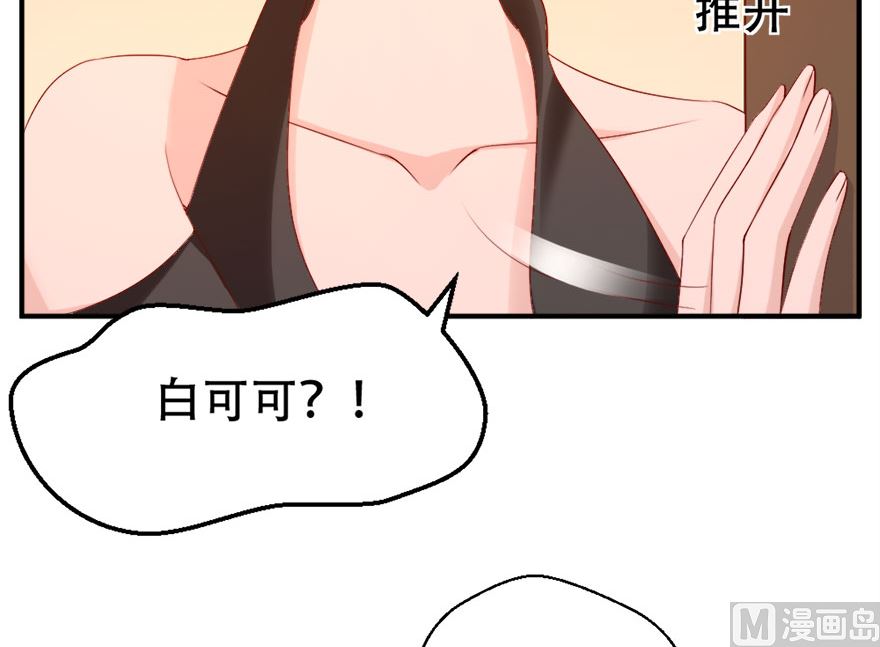 06话 没钱还不简单(1/2)-第7话