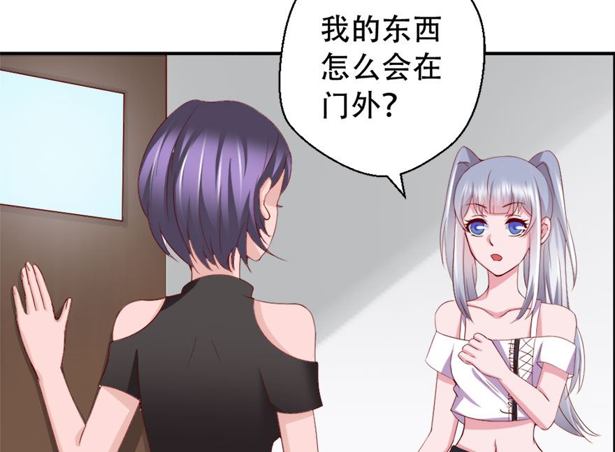 06话 没钱还不简单(1/2)-第7话