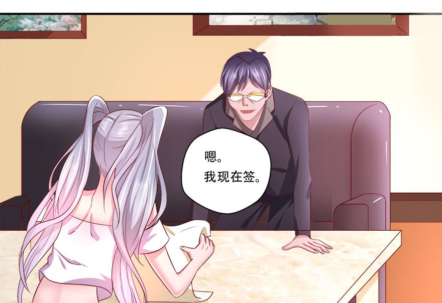 08话 这是要同居吗(1/2)-第9话