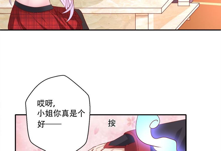 08话 这是要同居吗(1/2)-第9话