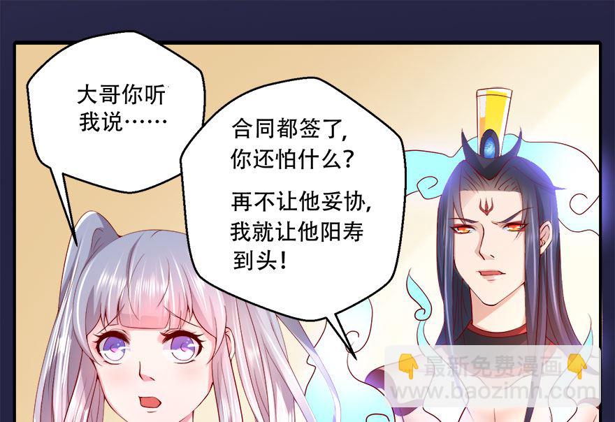 08话 这是要同居吗(1/2)-第9话