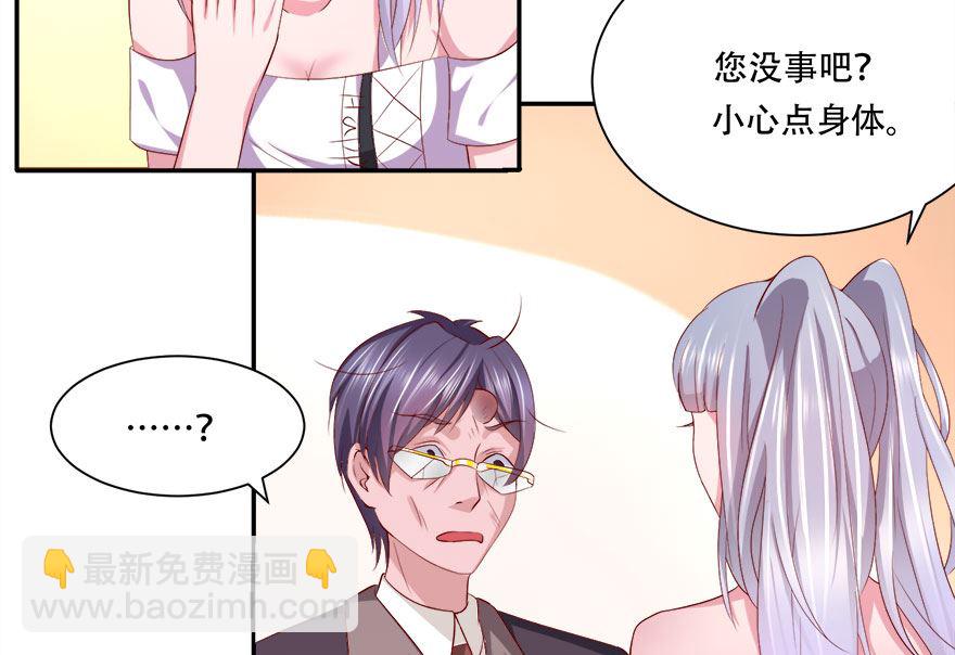 08话 这是要同居吗(1/2)-第9话