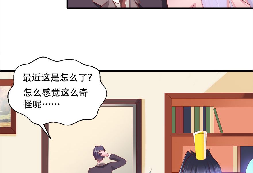 08话 这是要同居吗(1/2)-第9话