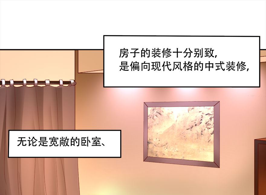 08话 这是要同居吗(1/2)-第9话