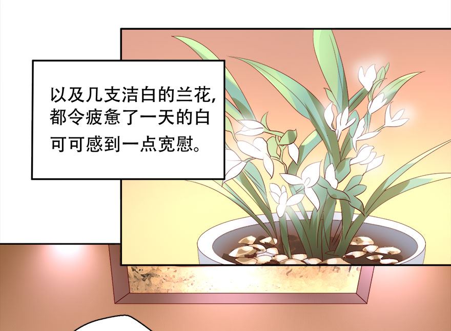 08话 这是要同居吗(1/2)-第9话