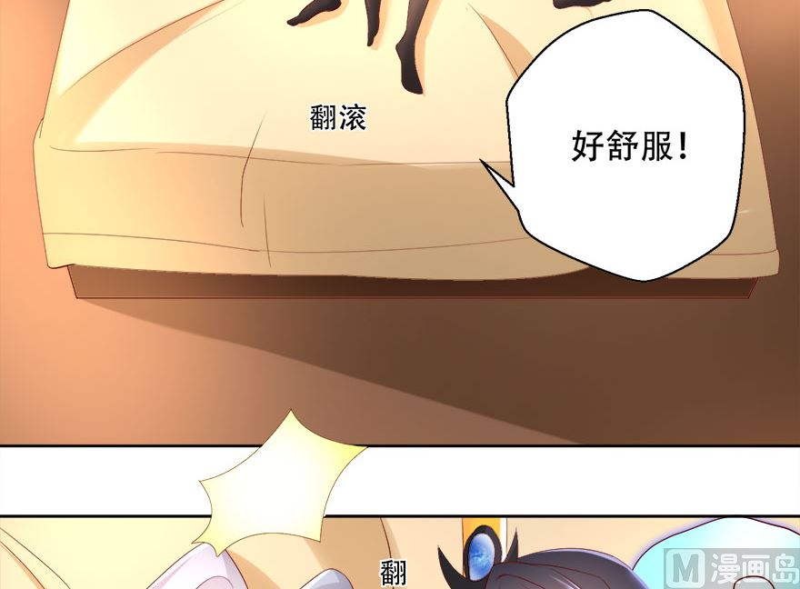 08话 这是要同居吗(1/2)-第9话