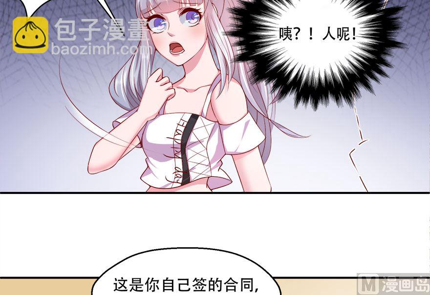 08话 这是要同居吗(1/2)-第9话