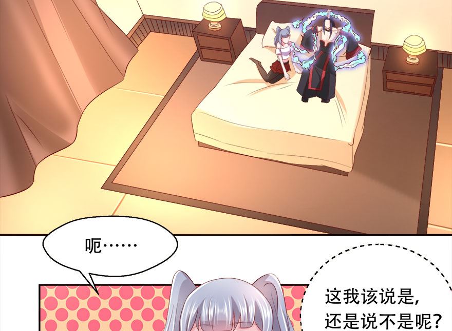 08话 这是要同居吗(1/2)-第9话