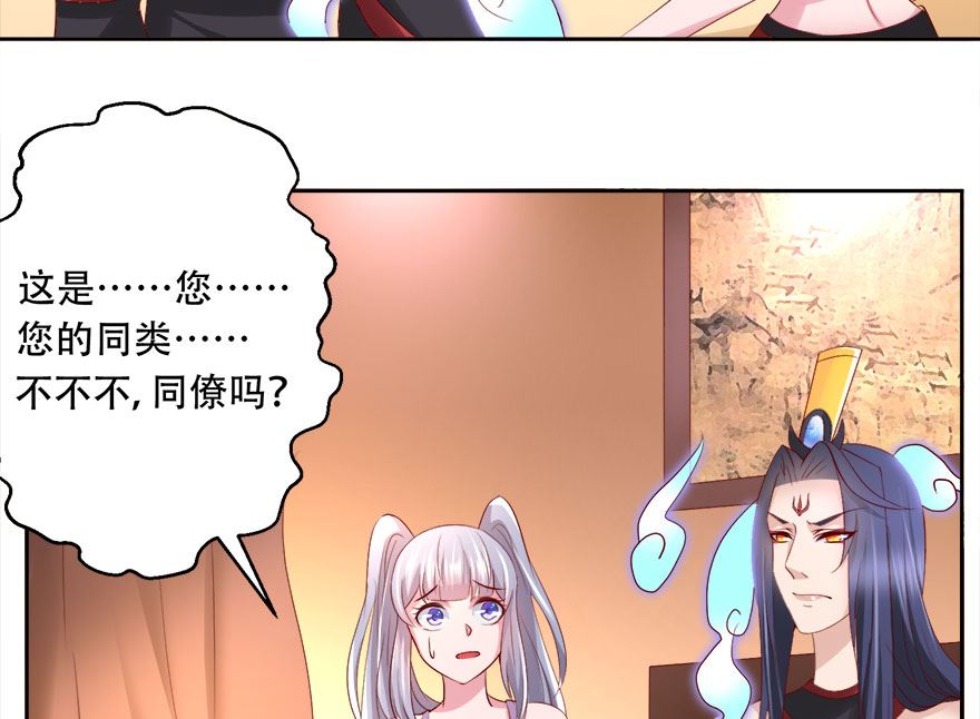 08话 这是要同居吗(1/2)-第9话