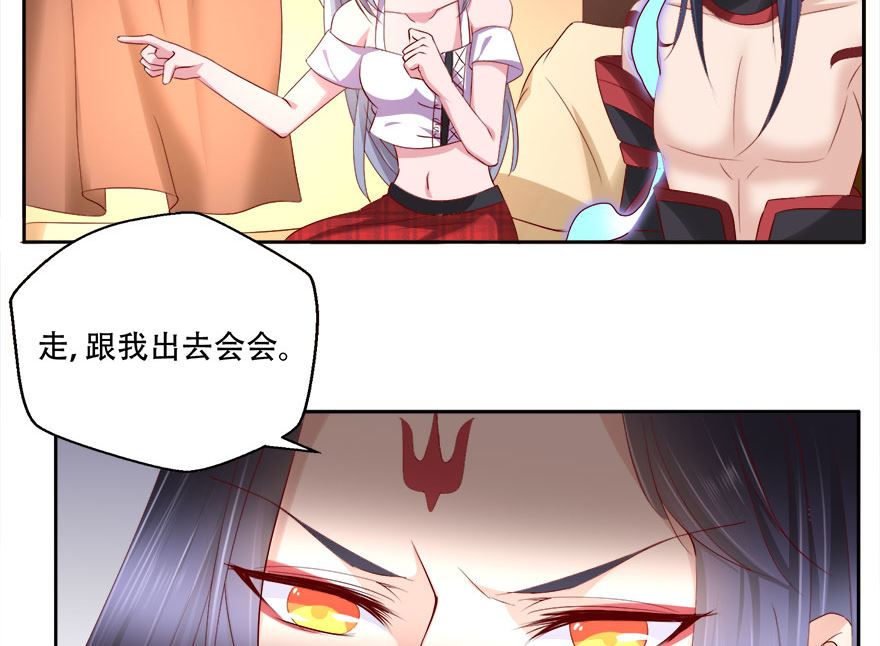 08话 这是要同居吗(1/2)-第9话