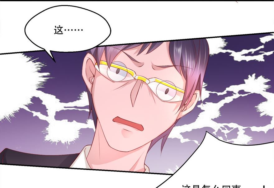 08话 这是要同居吗(1/2)-第9话