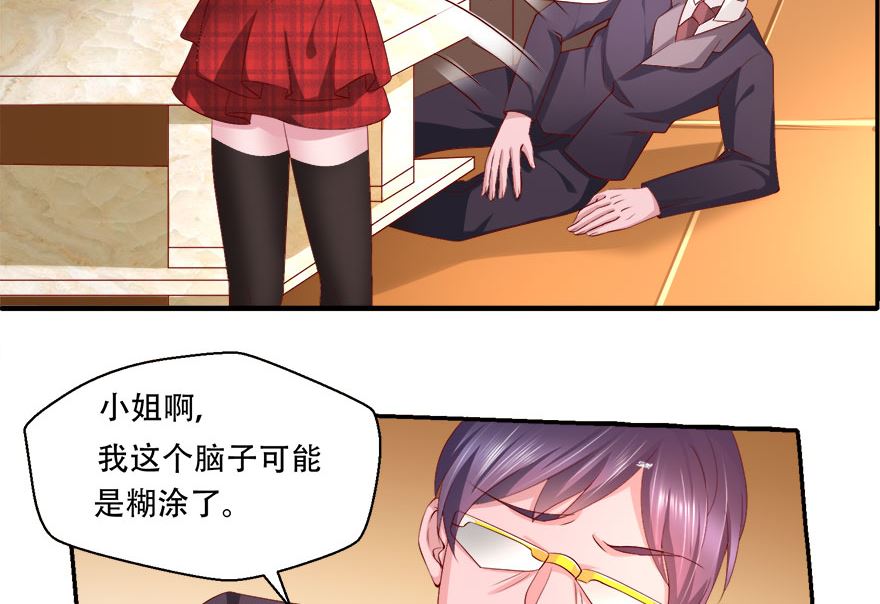 08话 这是要同居吗(1/2)-第9话