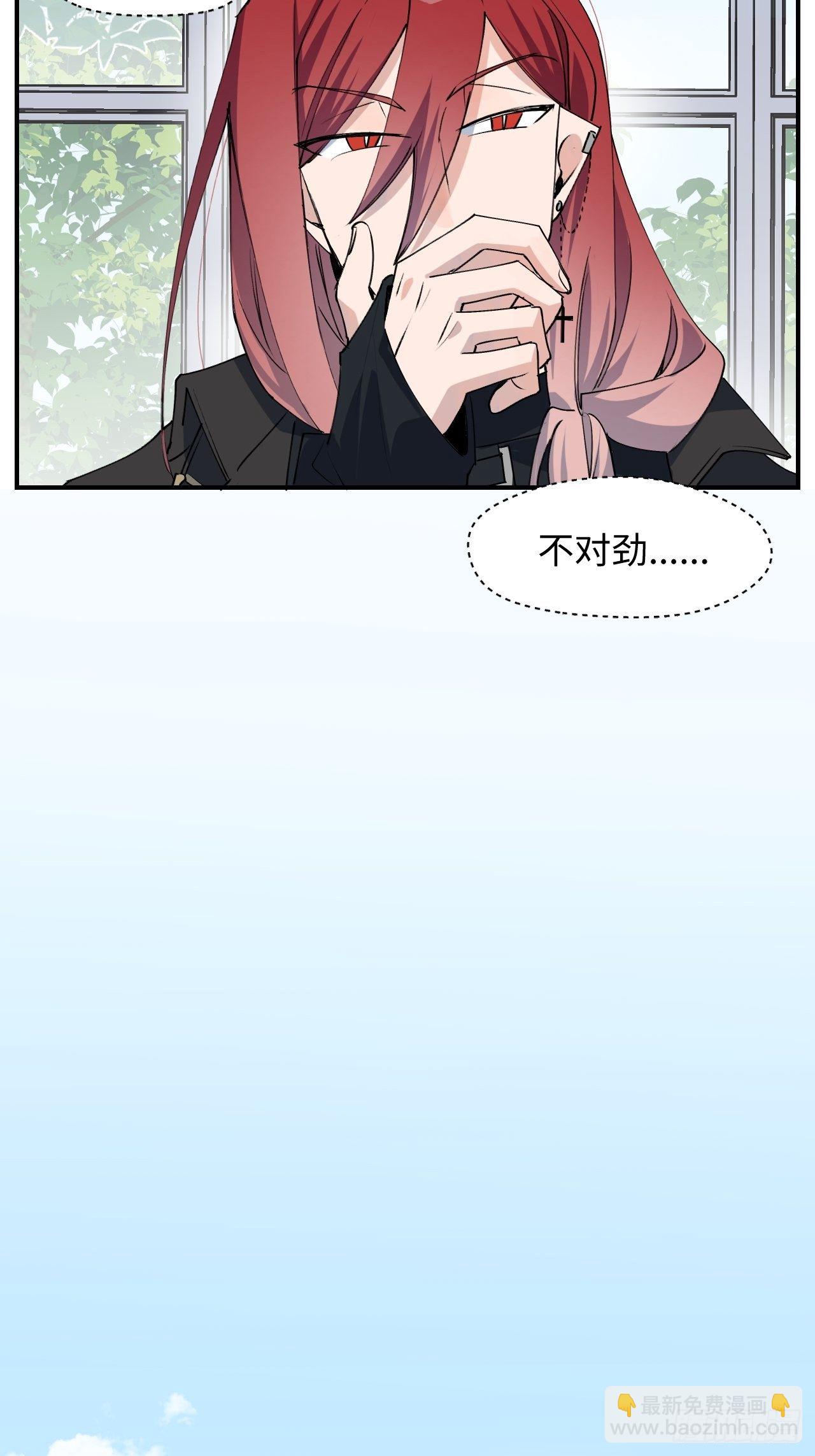 10请你看着我(1/2)-第11话