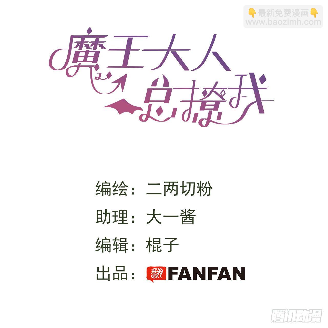 10请你看着我(1/2)-第11话