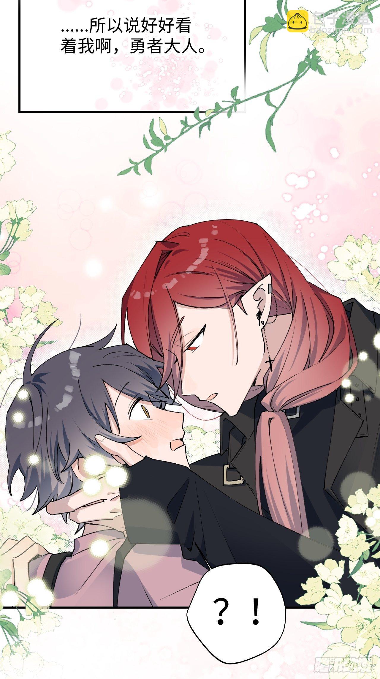 10请你看着我(1/2)-第11话