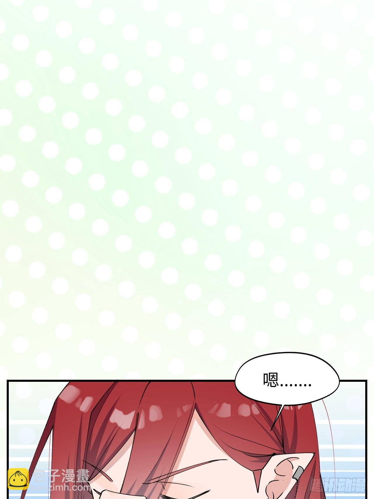 10请你看着我(1/2)-第11话