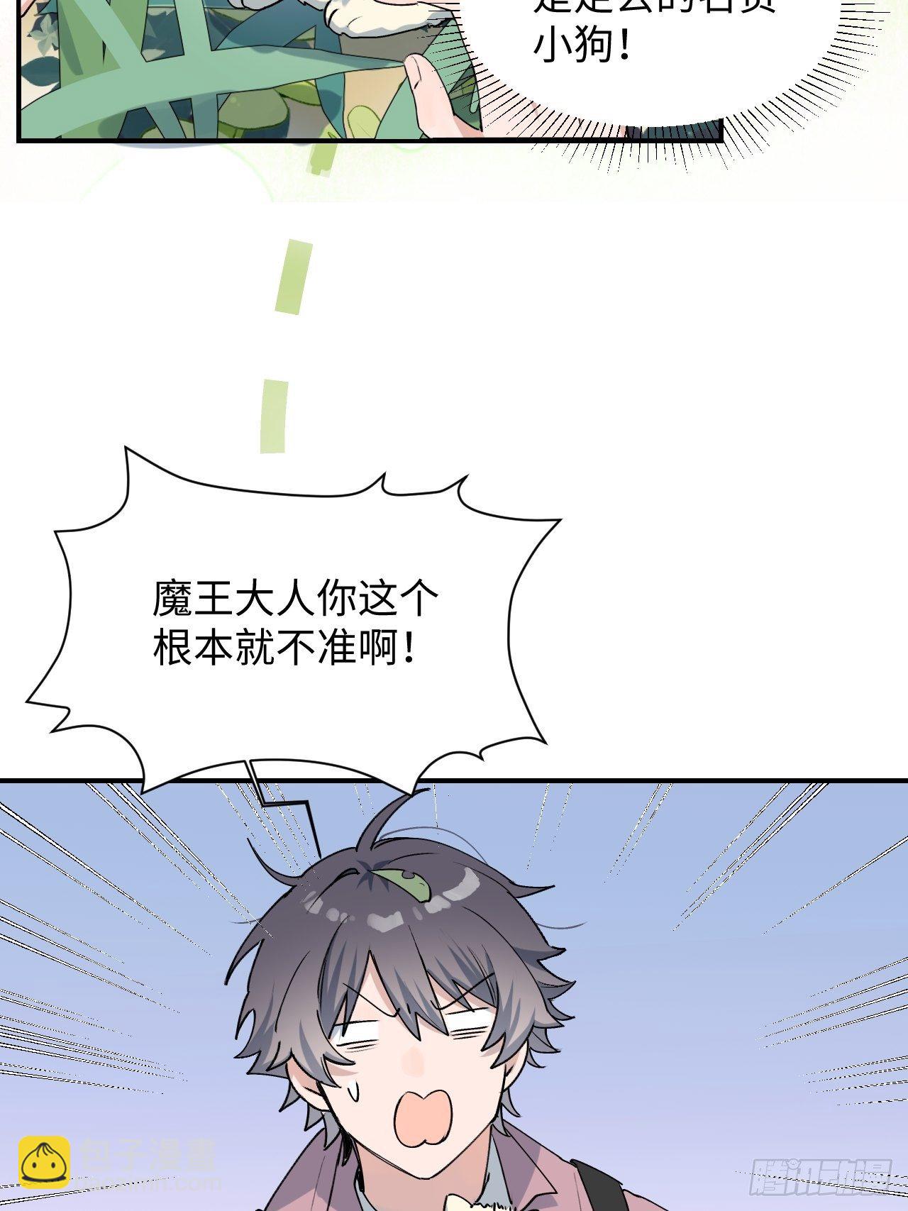 10请你看着我(1/2)-第11话