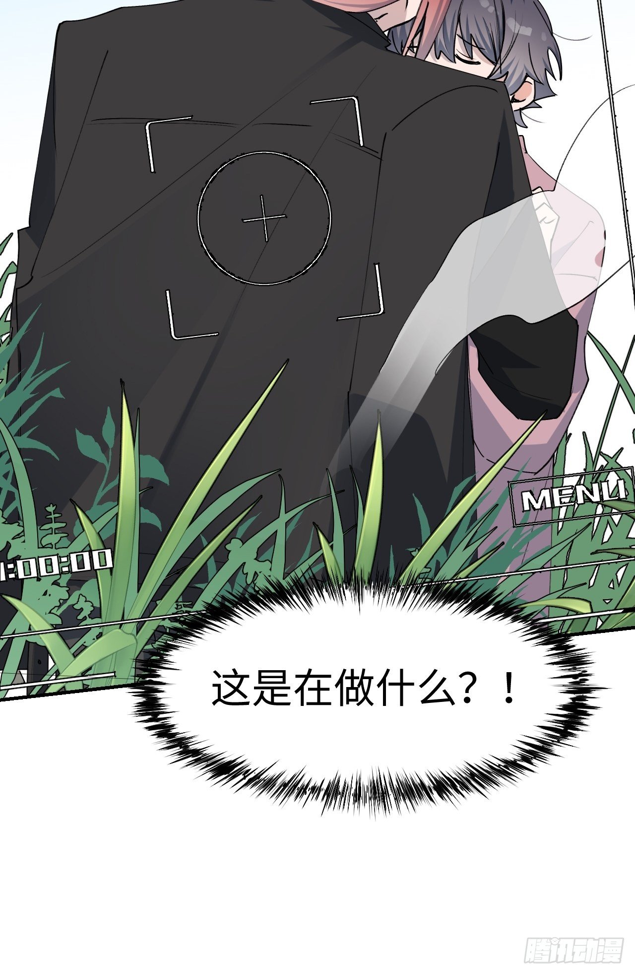 10请你看着我(1/2)-第11话