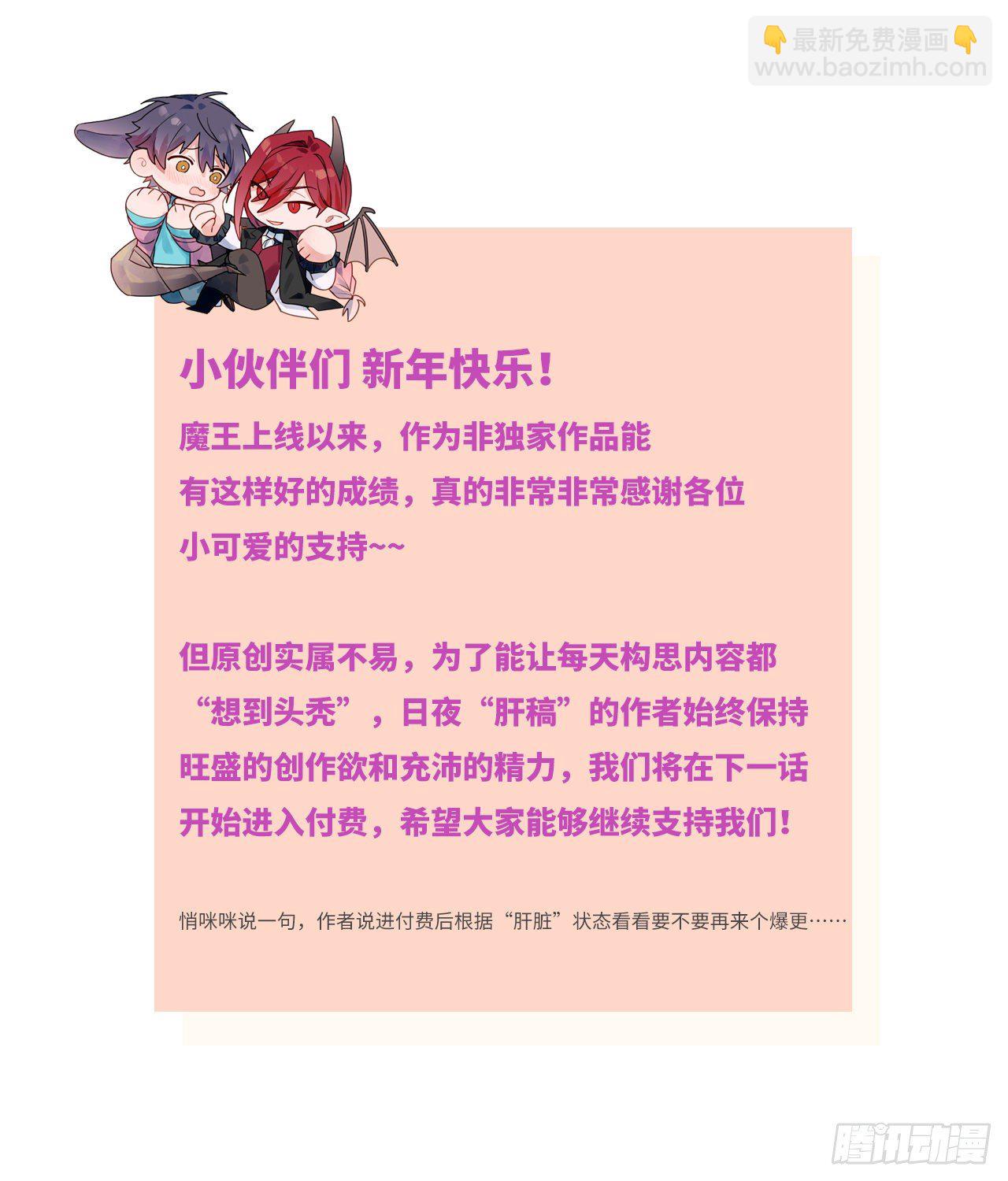 10请你看着我(1/2)-第11话