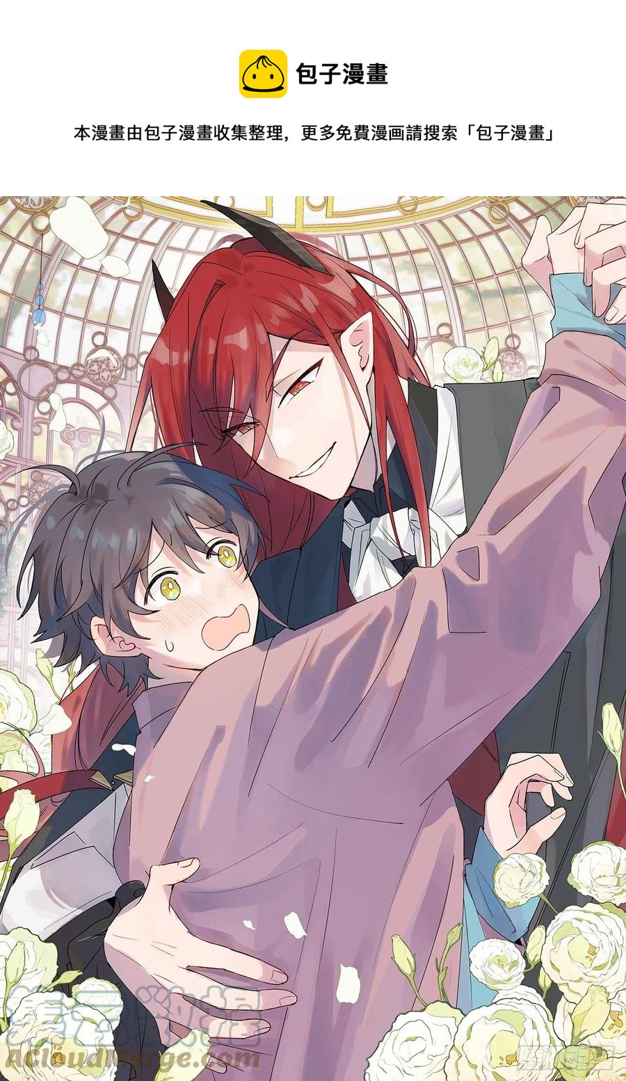 12香甜的味道-第13话