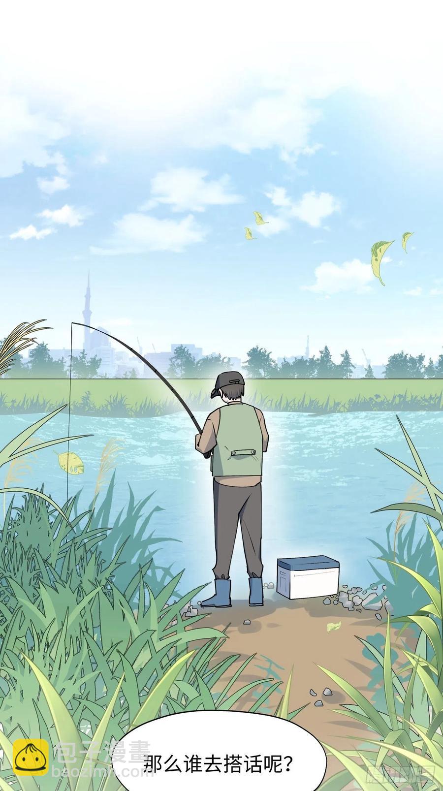 12香甜的味道-第13话