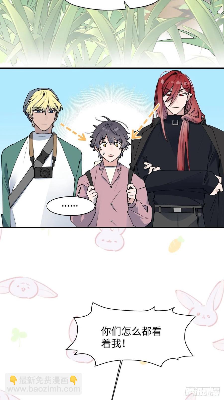 12香甜的味道-第13话