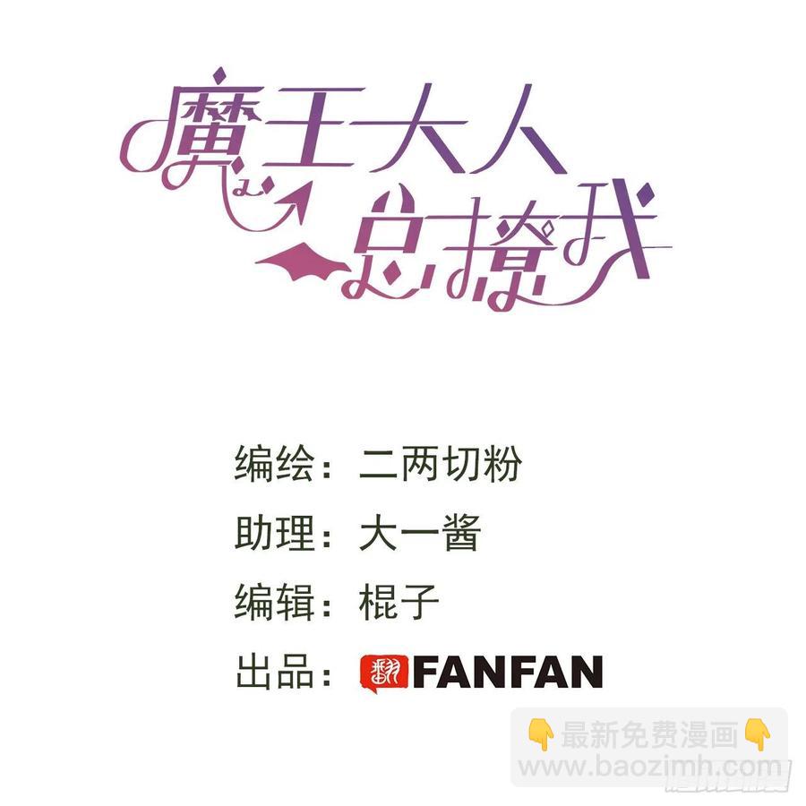 12香甜的味道-第13话