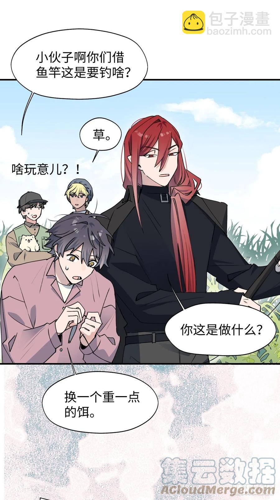 12香甜的味道-第13话