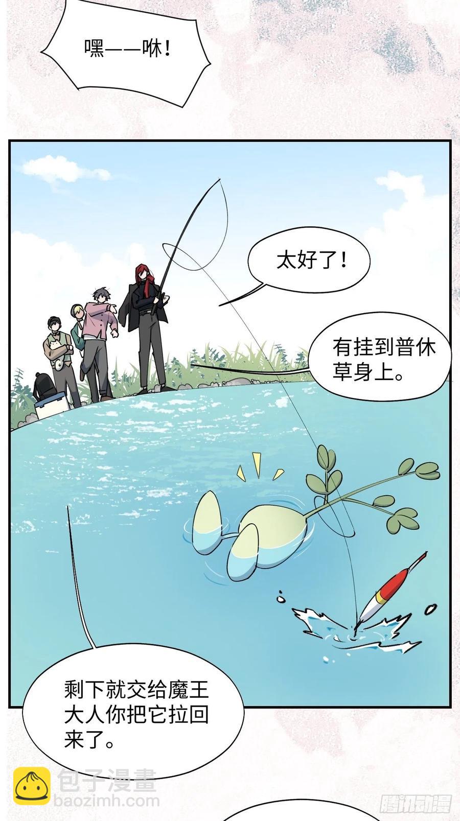 12香甜的味道-第13话