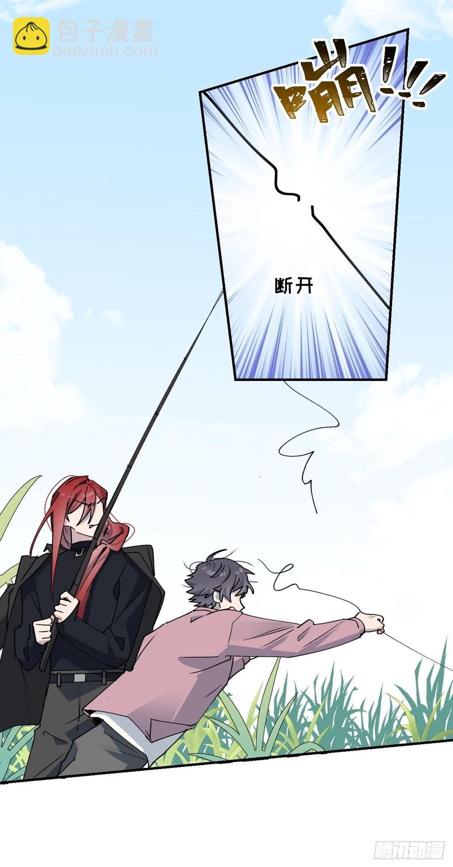 12香甜的味道-第13话