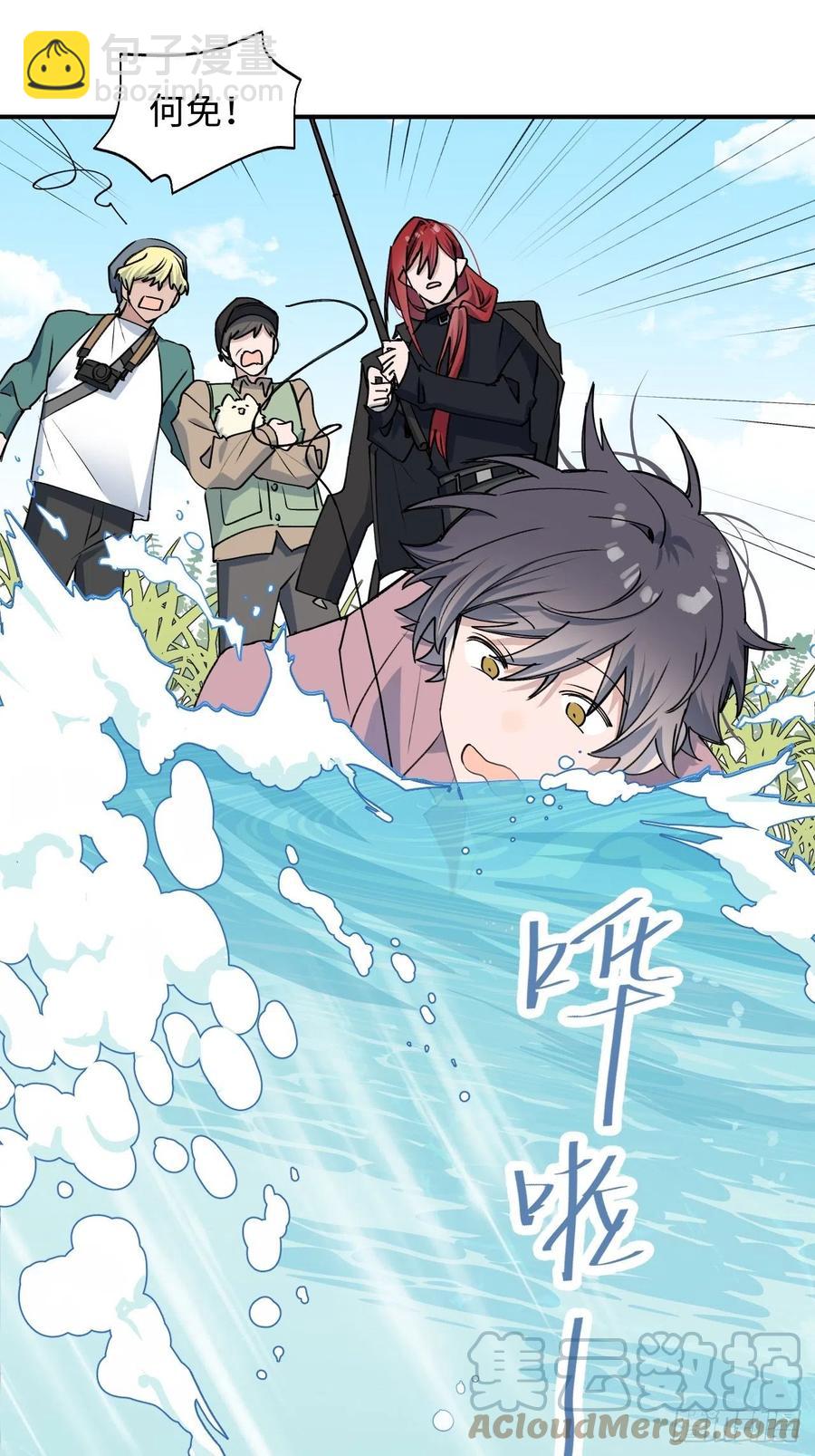 12香甜的味道-第13话