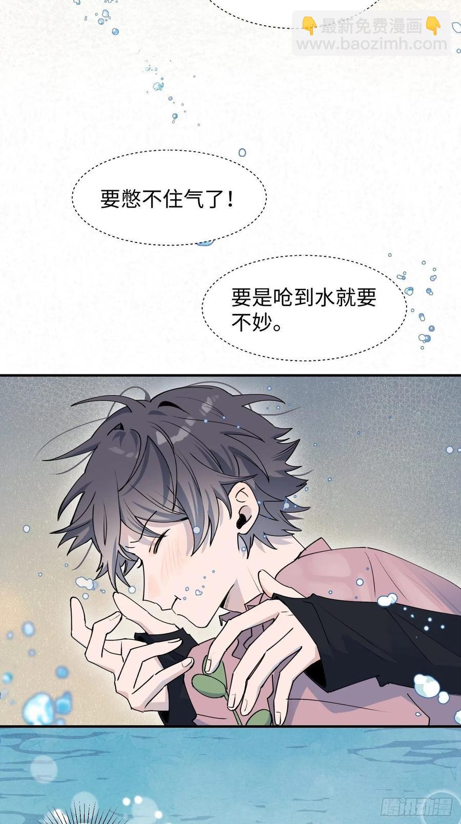 12香甜的味道-第13话