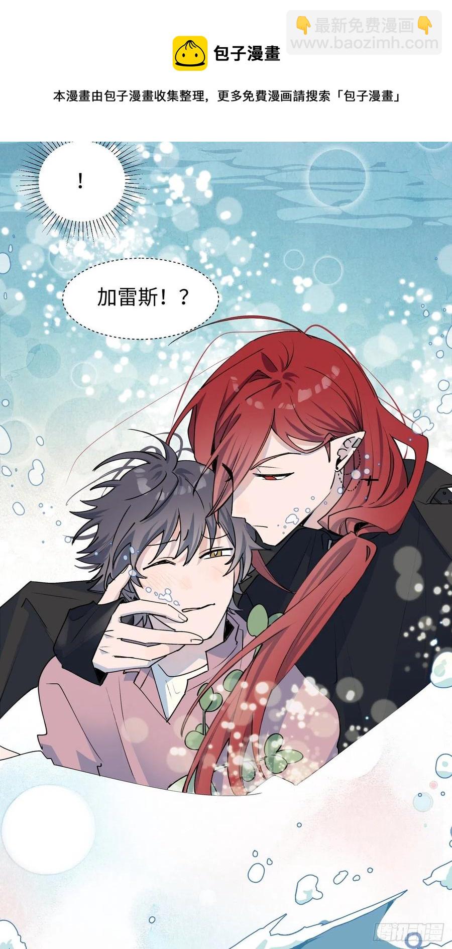 12香甜的味道-第13话