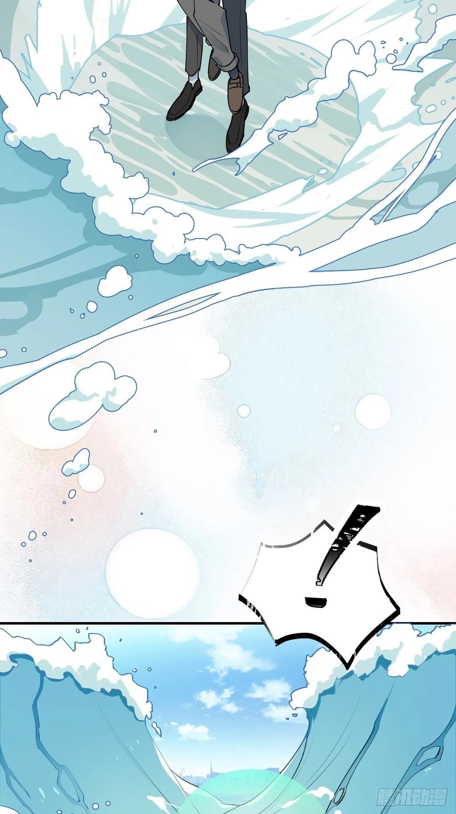 12香甜的味道-第13话