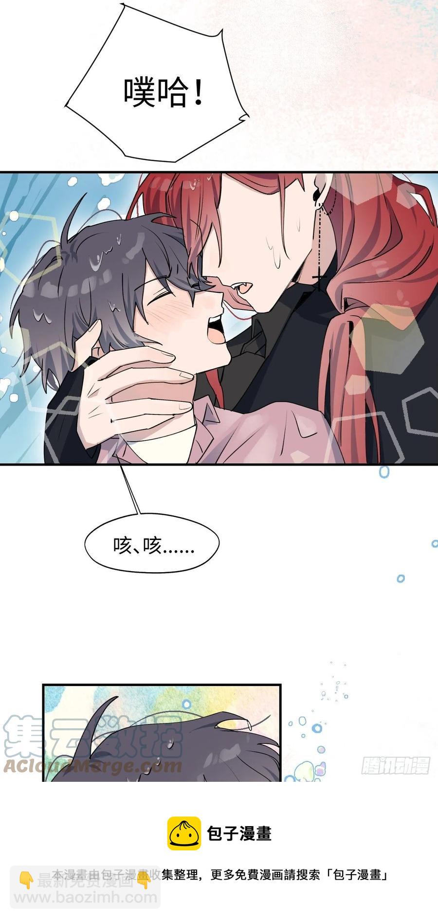 12香甜的味道-第13话