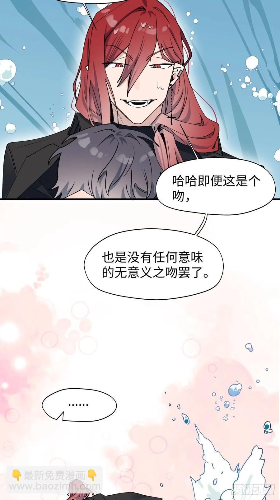 12香甜的味道-第13话