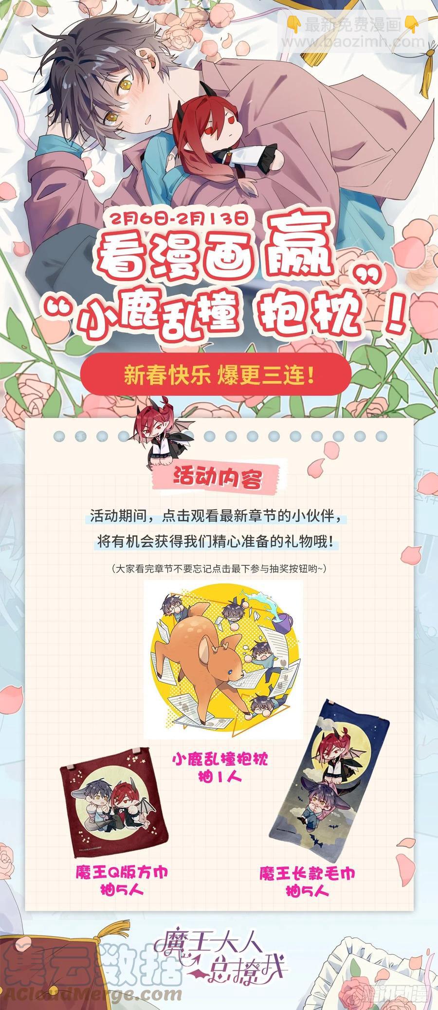 12香甜的味道-第13话