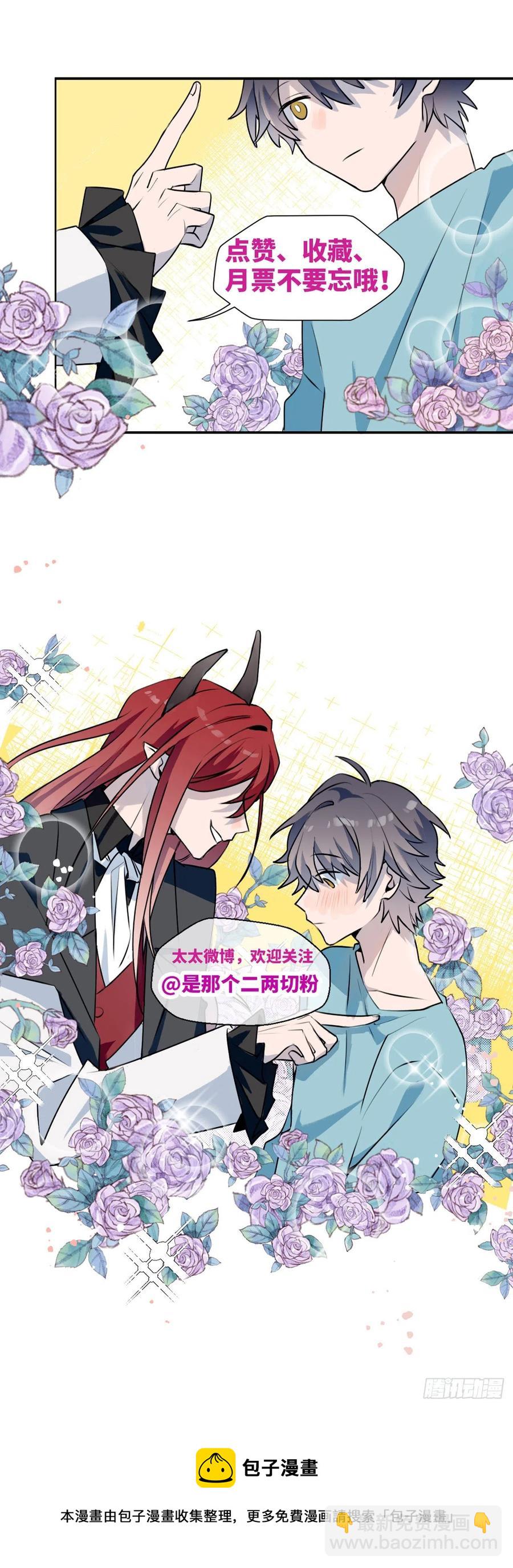 12香甜的味道-第13话