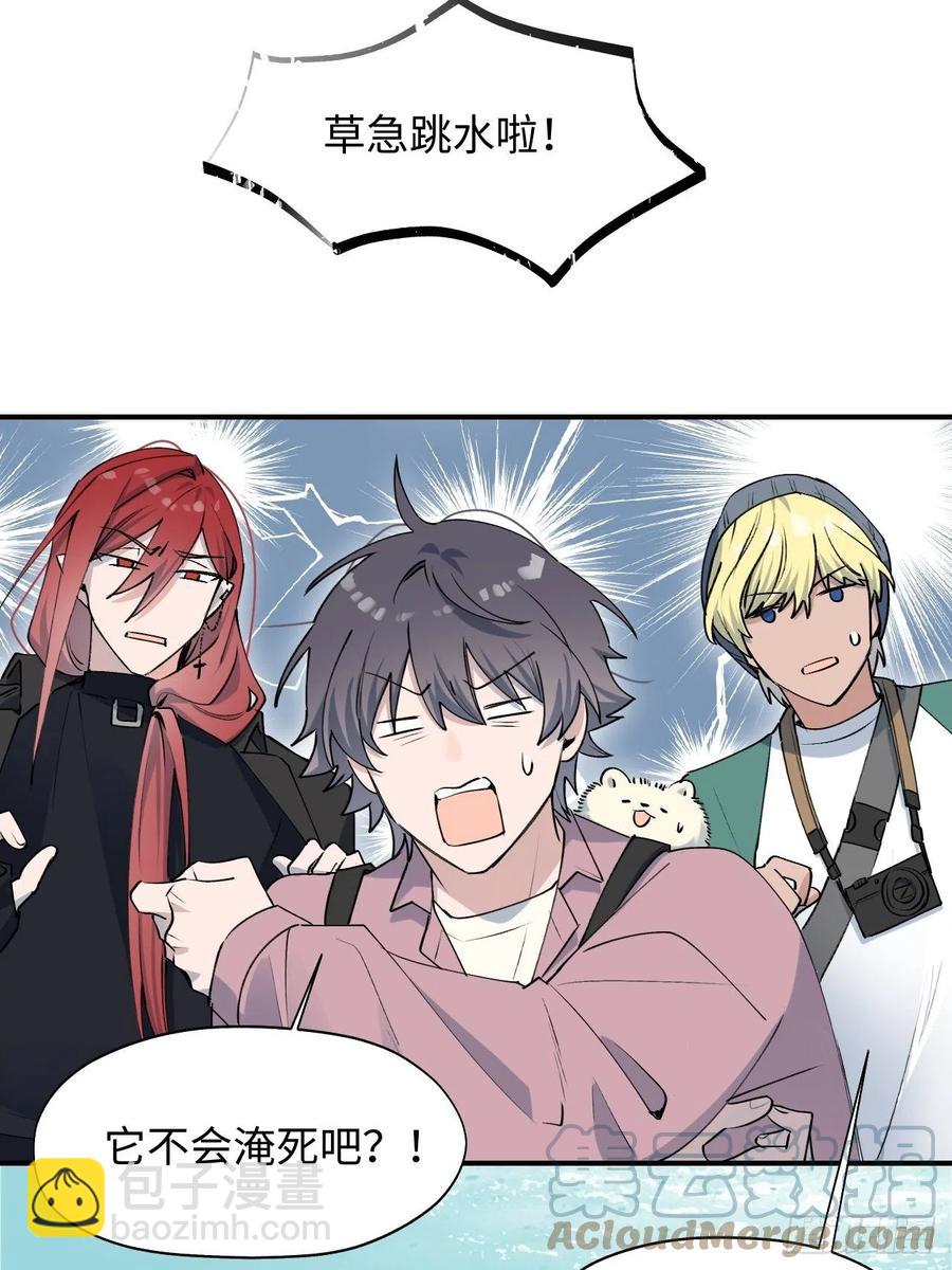 12香甜的味道-第13话