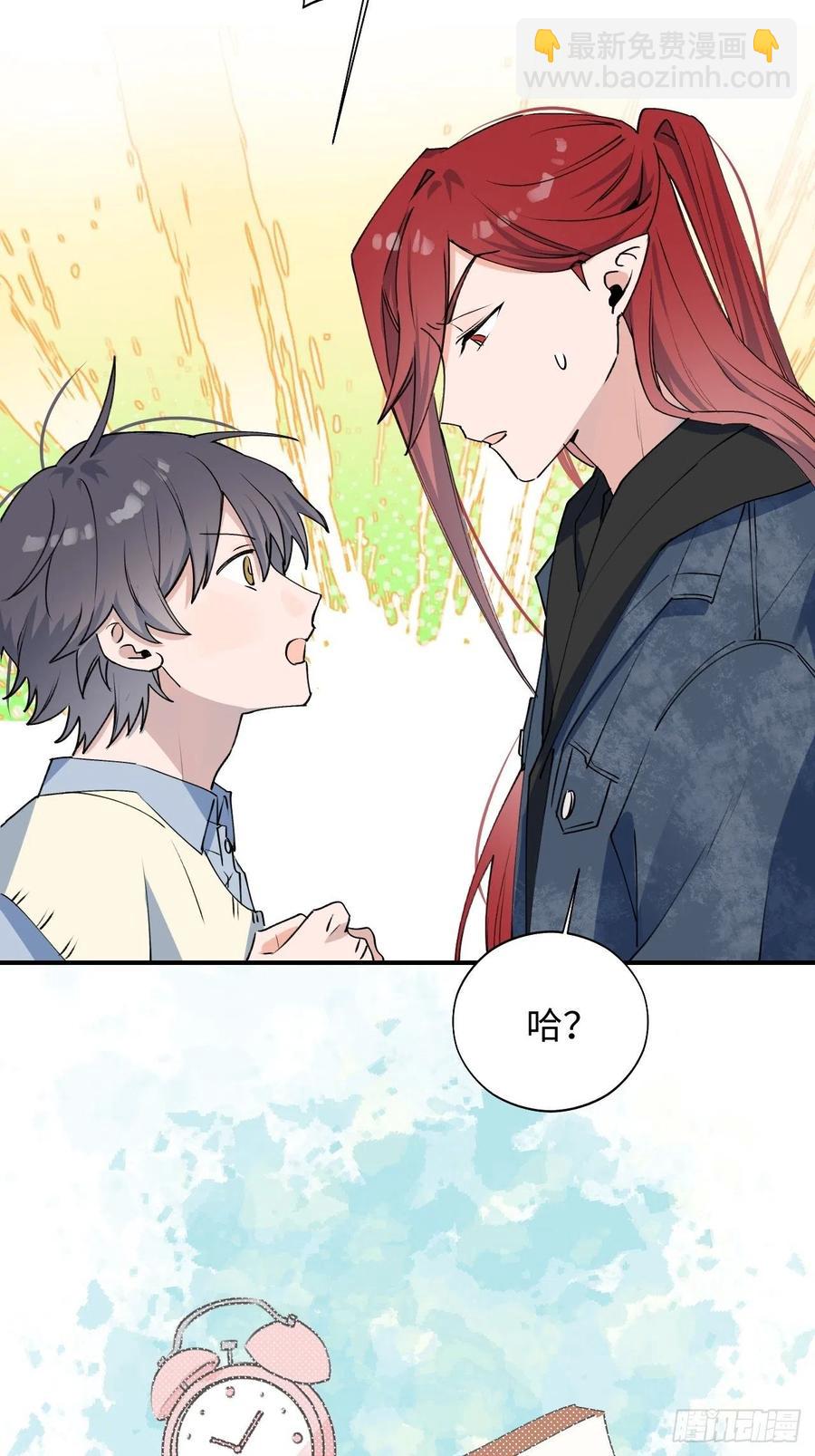 14本大人不会跑掉哦-第15话