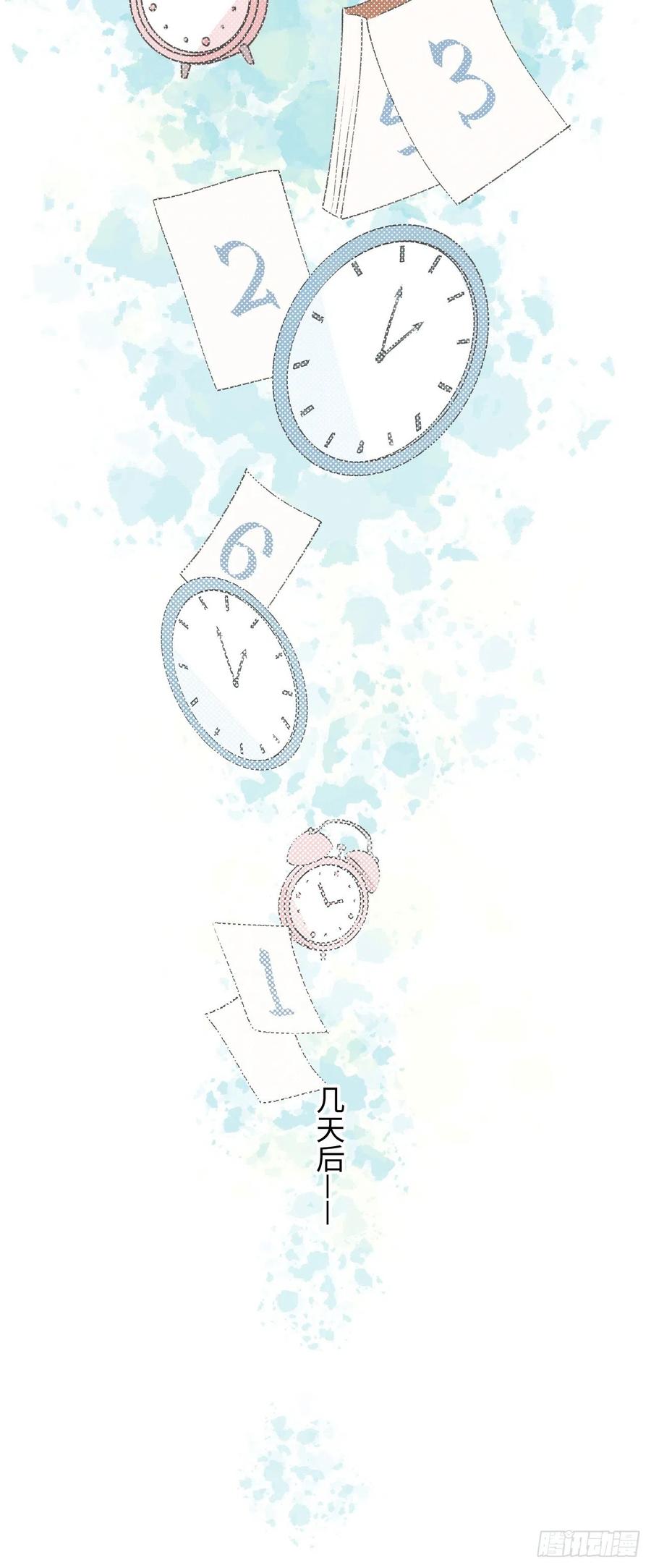 14本大人不会跑掉哦-第15话