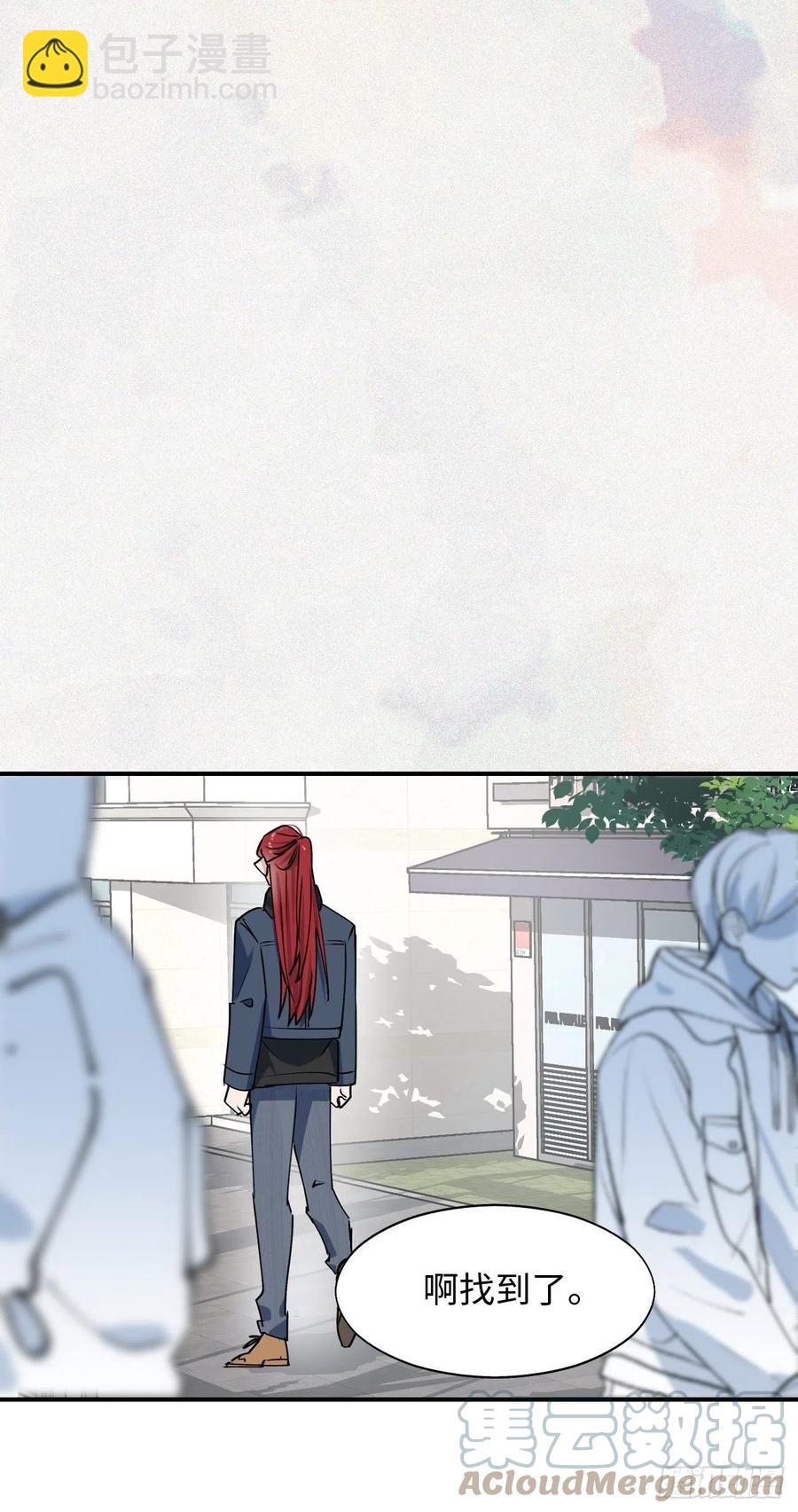 14本大人不会跑掉哦-第15话