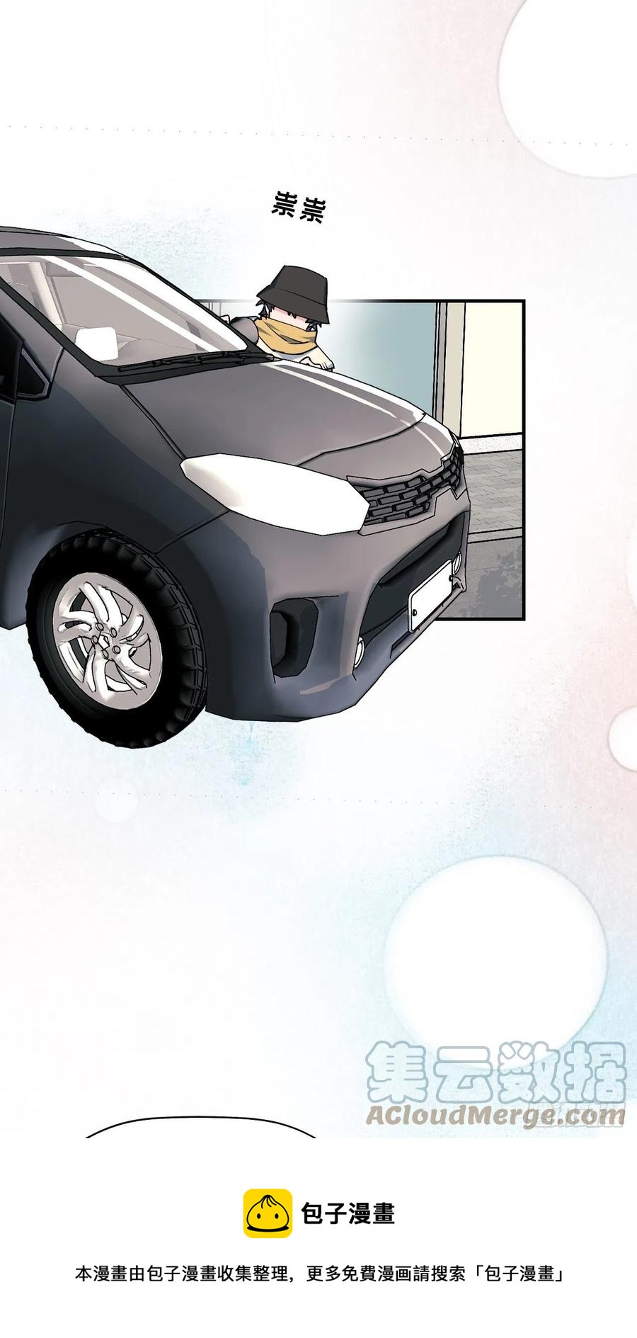 14本大人不会跑掉哦-第15话