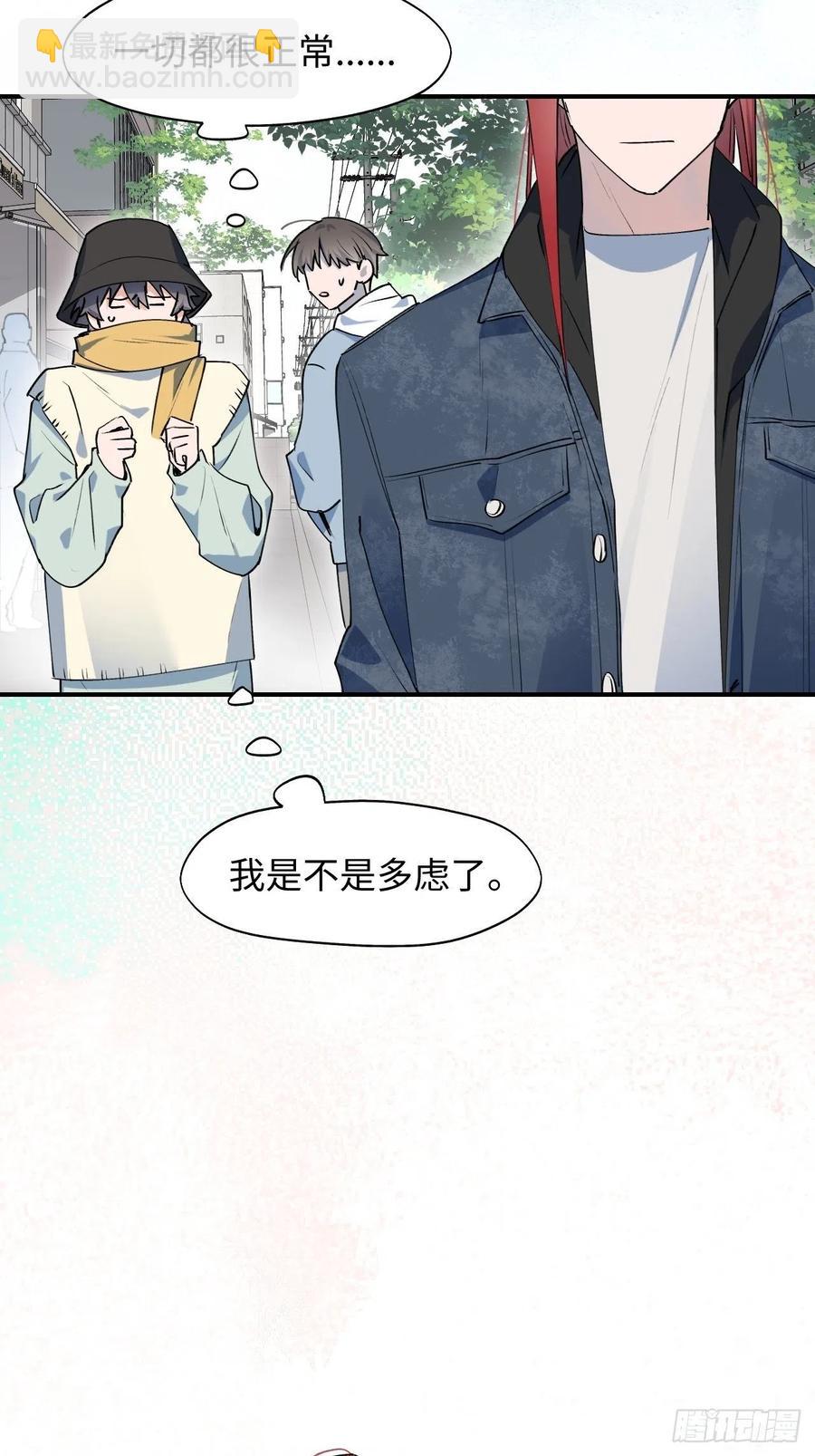 14本大人不会跑掉哦-第15话