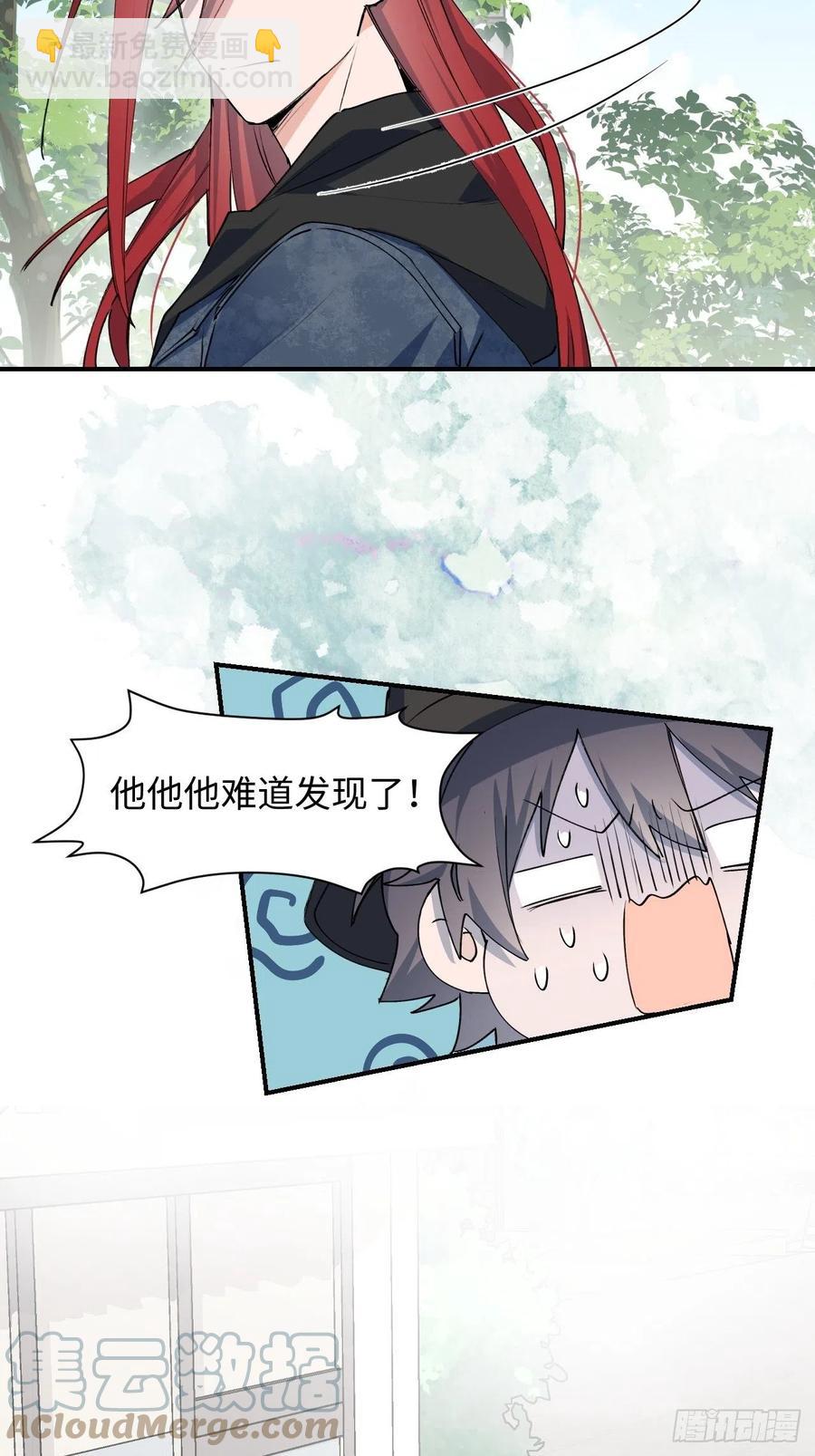 14本大人不会跑掉哦-第15话