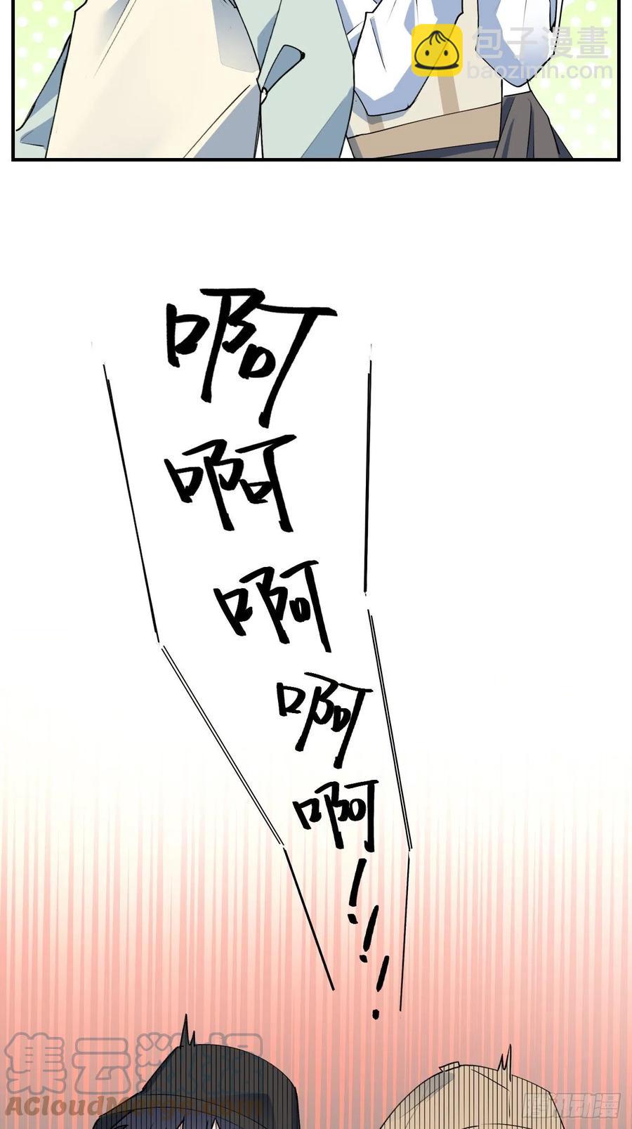 14本大人不会跑掉哦-第15话