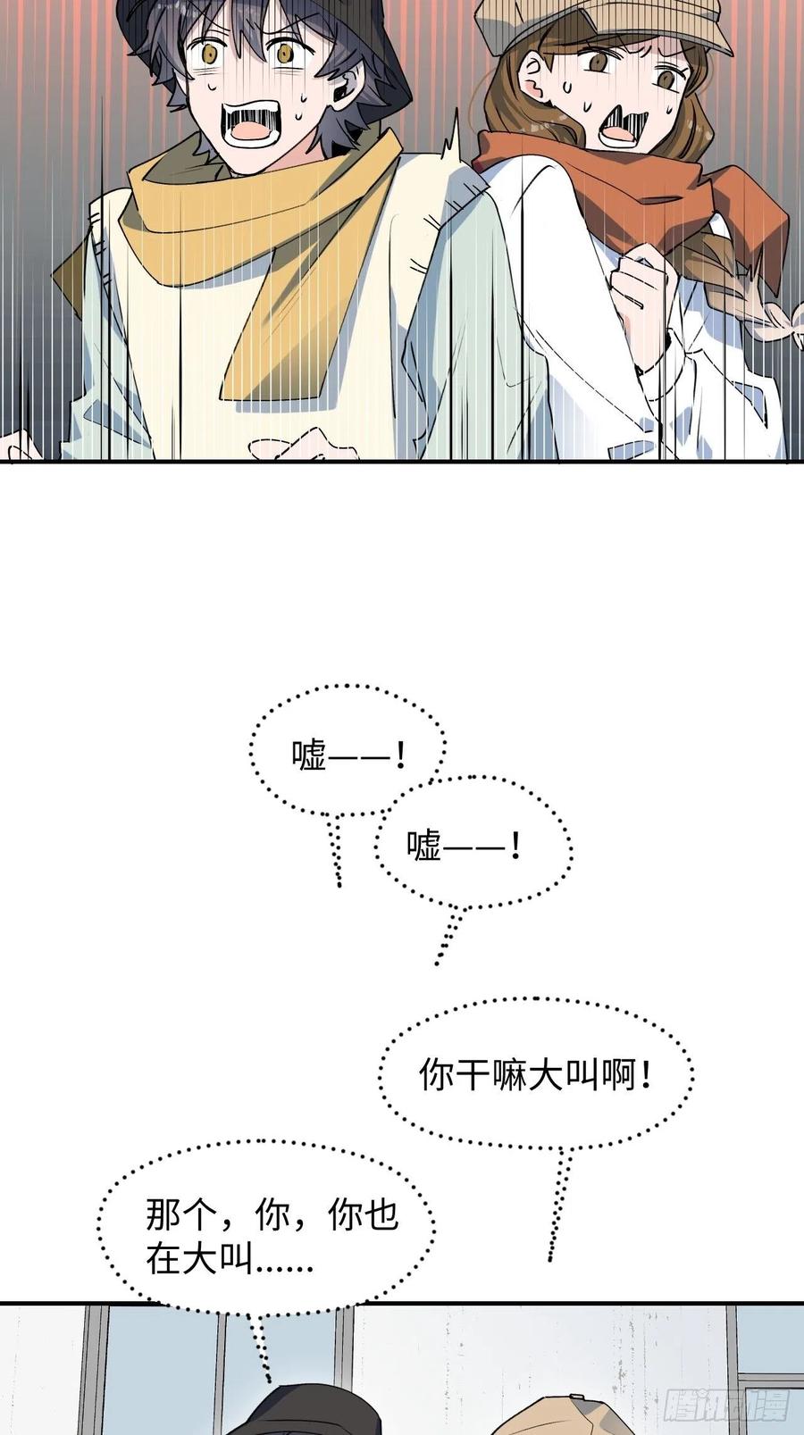 14本大人不会跑掉哦-第15话