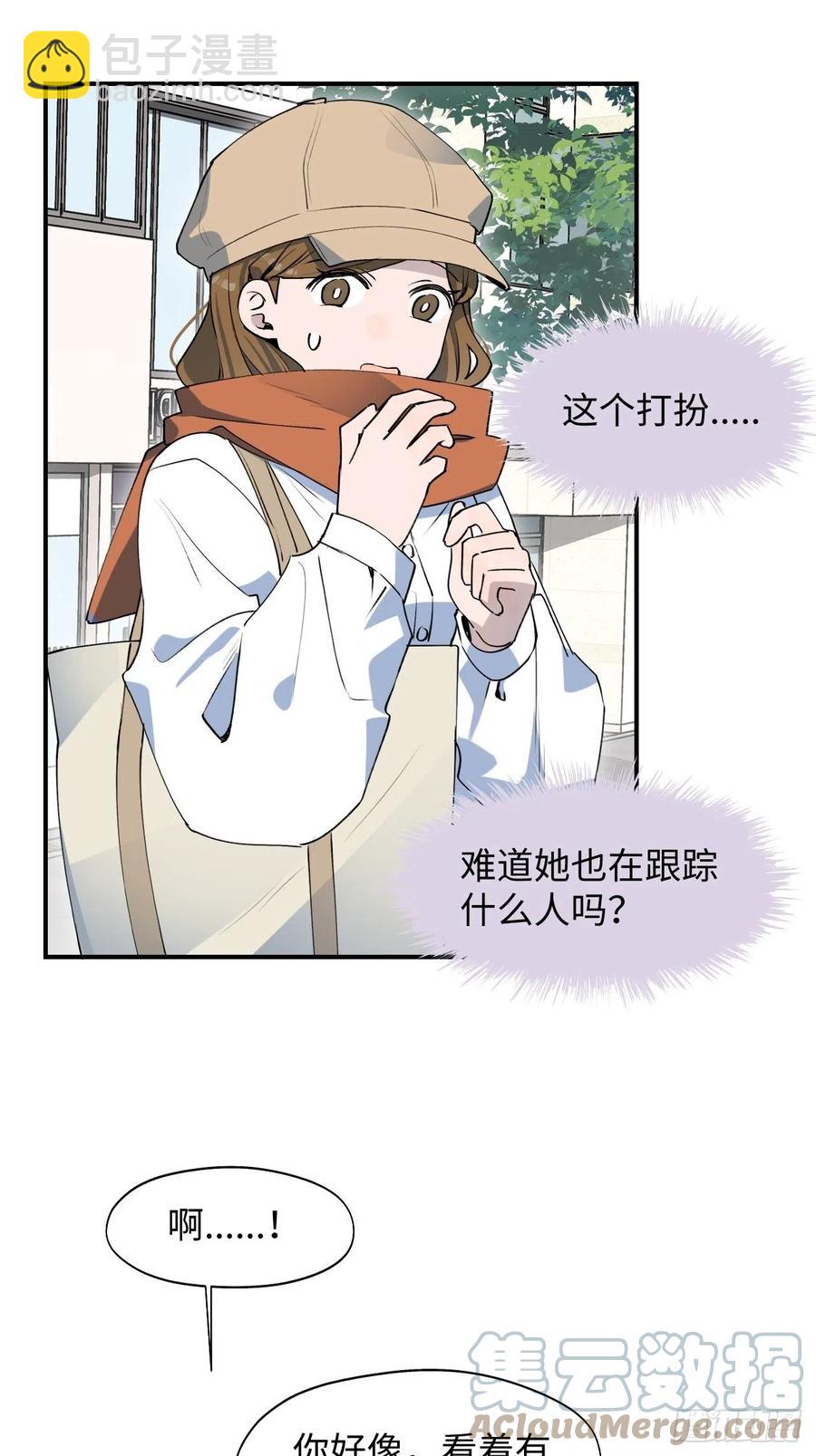 14本大人不会跑掉哦-第15话